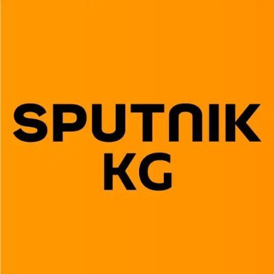 Международное информационное агентство и радио Sputnik Кыргызстан.
Телеграм канал: https://t.co/KkUOznGAfp…