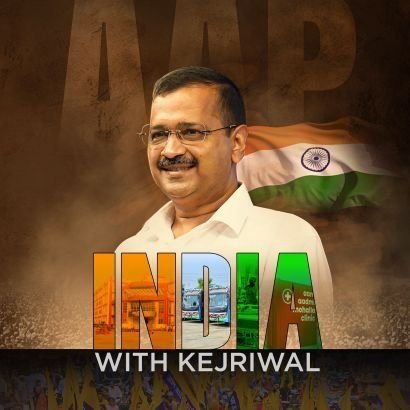 एक मौका आप को..✌️✌️एक मौका केजरीवाल जी को..✌️✌️✌️
Full Support to Aam aadmi Party #मैंभीकेजरीवाल ❤✌️✌️ https://t.co/8hLm2b2TdN