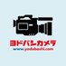 ヨドバシ@映像機材専門 (@yodobashi_video) Twitter profile photo ヨドバシ@映像機材専門 (@yodobashi_video) Twitter profile photo