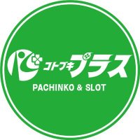 コトブキプラス上峰店 (@kotobuki_uemine) 's Twitter Profile