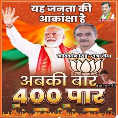 301 गौरा विधानसभा सहसंयोजक it sel विभाग