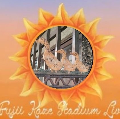 Hiromaro0604's profile picture. 2022
Panasonic Stadium Suita10/15
2023
(Fukuoka1/5 Saitama1/14.15 Fukui1/28.29)

2024
Nissan Stadium 8/24 ♫ete
  Vegetarian.🥗
　　　　　　　　　
　　　　I'm not good at DM…