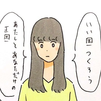 おのん🧊 Profile