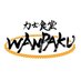 -力士食堂-WANPAKU (@wanpaku0202) Twitter profile photo -力士食堂-WANPAKU (@wanpaku0202) Twitter profile photo