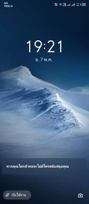 skynana1234's profile picture. หาเเฟน หาคนคุย(เเอคเก่าเข้าไม่ได้)