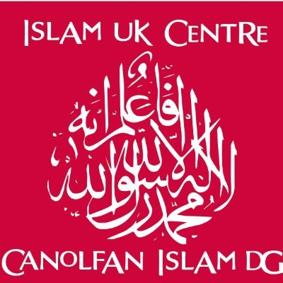 The official account for the Centre for the Study of Islam in the UK Cyfrif swyddogol y Ganolfan Astudiaethau Islam yn y DU
