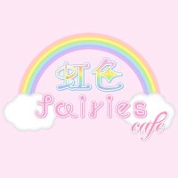 虹色fairies cafe🌈6月から平日営業開始🧚🏻‍♀️(@nijicafe_osu03) 's Twitter Profile Photo
