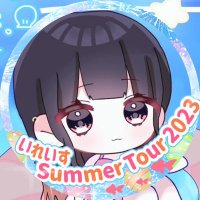 みちゃ@えぶりでい夏さまー‼️(@RiLi_mitya) 's Twitter Profile Photo