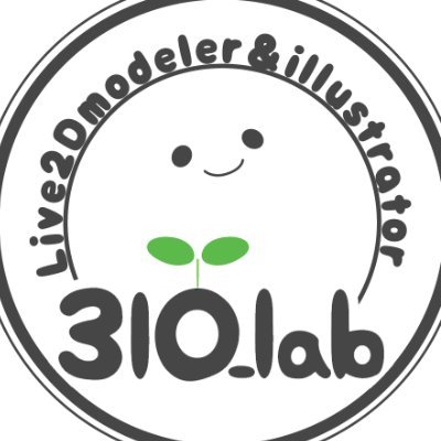 3IO_lab's profile picture. モーション作業が好きなイラストレーター🍀
 イラスト/Live2D/ご依頼・ご相談はお気軽にDMへ 
skeb：https://t.co/0qBIeax43M 
無断使用＆無断転載禁止🚫