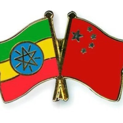 Chinese Embassy in Ethiopia