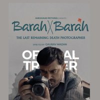Barah by Barah (12x12 Untitled)(@barahbybarah) 's Twitter Profile Photo