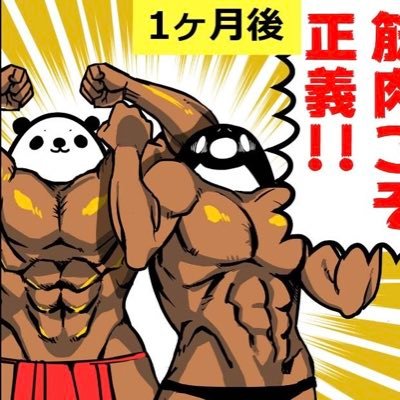 1521nishina's profile picture. 『混血のカレコレ・ポケモン・全力回避フラグちゃん・テイコウペンギン』今ハマっているアニメ・ゲーム・漫画を抜粋したアカウント。
陸上アカ@nishinalong
地理·歴史アカ@nishinatiri
写真アカ@HisanobuNishina