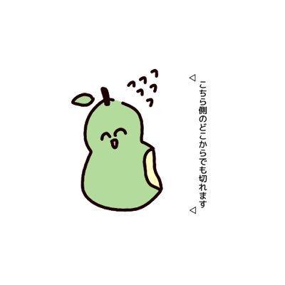 なしこさんのプロフィール画像