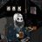 Autopilot Memecoins avatar