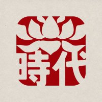 ERA (@erabyalecs) 's Twitter Profile Photo