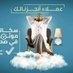 🇸🇦🇸🇦🇸🇦ابو محمد للخدمات العامه🇸🇦 (@d5281356624) Twitter profile photo 🇸🇦🇸🇦🇸🇦ابو محمد للخدمات العامه🇸🇦 (@d5281356624) Twitter profile photo