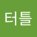 조터틀 (@joteoteul32259) Twitter profile photo 조터틀 (@joteoteul32259) Twitter profile photo