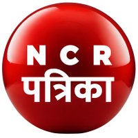 NCR рдкрддреНрд░рд┐рдХрд╛ (@ncrpatrika) 's Twitter Profile Photo NCR рдкрддреНрд░рд┐рдХрд╛ (@ncrpatrika) 's Twitter Profile Photo