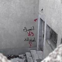 عشريني (@flah770) 's Twitter Profile