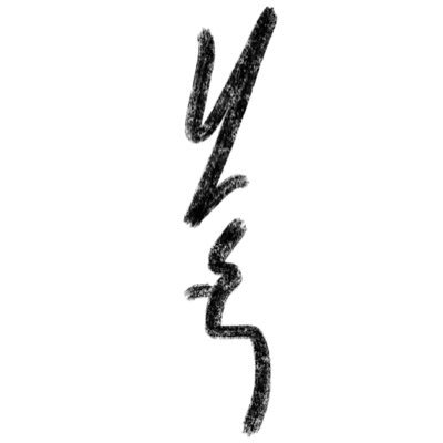 はくち ガイジロウ(白智 愾慈朗) HAKUCHI GAIJIRO/Umbri/PAON パオン真流・パパオンヌ派12代宗家 門下生現在8名 目標は世界に向けてウンブリの布教 ヘッダ・アイコンは外里盛 流清(げりもり ながきよ)書聖・筆 入門希望はDMへ(スパム・商業・性的アカウント×)