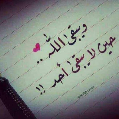 MaryamBichi08's profile picture. 