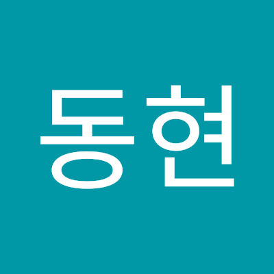 박동현