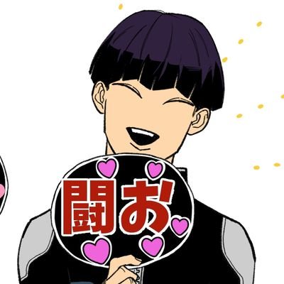 🦖8壁打ち/鳴保/一四/強い男のクソデカ感情とバトルと筋肉と傷跡と流血が好き/絵を描く社畜成人
メッセージありましたらこちら▶https://t.co/34NnSn6xLx