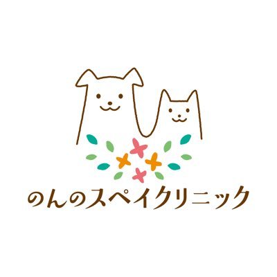 東京にあるTNR専門動物病院。 猫ちゃんわんちゃんの為のクリニック 〠東京都葛飾区水元5-5-2 104。☎️09016013957。 診察、FIP治療、一般外科も多数行ってます。ご予約は☎️ SMS DMにて どうぶつ基金対応 獣医師主催のTNR病院。