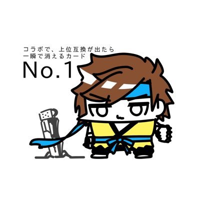 決闘者アクシズ大阪キャラバン参加予定さんのプロフィール画像