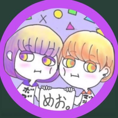 めおまる。さんのプロフィール画像