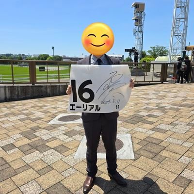 アイドルマスター(765AS・水瀬伊織担当)/Liella!(唐可可)/松井恵理子/早見沙織/羊文学/結束バンド/ずっと真夜中でいいのに。/Vaundy/Chilli Beans./Ado/amazarashi/Chevon/競馬
ライブが生きがい。
シルクで一口馬主やってます。