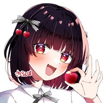 さくらんぼ🍒