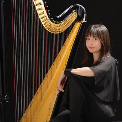 ハープ奏者/MIYAZAWA&Co.所属 𓏢9/24ソロ・リサイタル@東京芸術劇場𓏢関西音楽新聞にコラム連載中𓏢メルマガ登録はこちら→ https://t.co/mm97fst7Zz