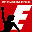 Συντάκτες Ελευθεροτυπίας, Κυριακάτικης Ελευθεροτυπίας και enet.gr