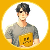 トライフィール@心理学診断開発者 (@trifeel1) 's Twitter Profile
