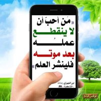 المتفائل الورد (@xb3zi9pmamqrbrf) 's Twitter Profile
