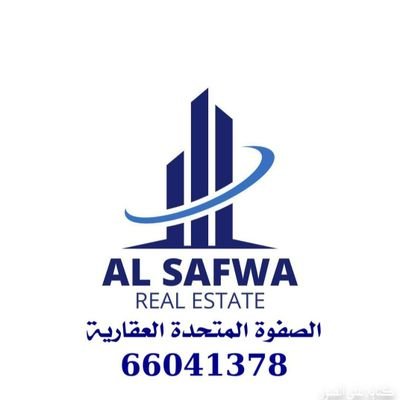 الصفوة المتحدة العقارية لبيع وشراء الأراضي والعقارات وإدارة أملاك الغير 66041378