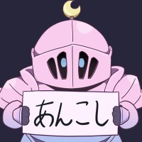 あんこし (@anks0123) 's Twitter Profile