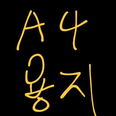 gnus235606's profile picture. 🎸/📷/J-POP/🇰🇷