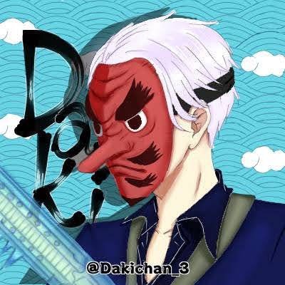 Dakichan_3's profile picture. ｢Daki/だき｣と呼んで頂けると😊(あだ名はお任せ)/主に鬼滅の刃 鱗滝さん👺と炭治郎💧🔥のネタ声真似動画を出させて頂いています。/ FM？→👺✨️/絵🙇‍♂️→ #うろだきちゃ/サブ垢➞@Daki_no_3 /ご依頼等もしございましたらインスタDMにて