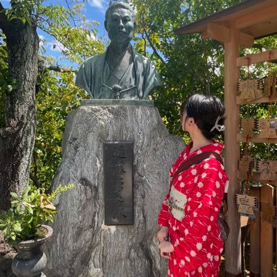 関東 20↑/着物縫ったり直してました(過去形)顔面ロールモデルは八雲恵美子様@EmikoYagumo 【着物/新選組(土方歳三/沖田総司)/昭和レトロ/コクリコ坂から/神社仏閣/仏像巡り/花街/抒情画/エス(Sister)/廃墟や鉱山跡地/しかまろくん/吉岡亜衣加】無言フォロー大歓迎!是非お話させてください😌
