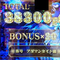 パチギャン (@bih9gtdczo37108) Twitter profile photo