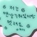 구독계 (@sssyampu) Twitter profile photo 구독계 (@sssyampu) Twitter profile photo