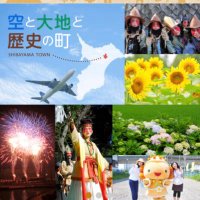 芝山町観光協会official (@shibayamakanko) 's Twitter Profile Photo 芝山町観光協会official (@shibayamakanko) 's Twitter Profile Photo