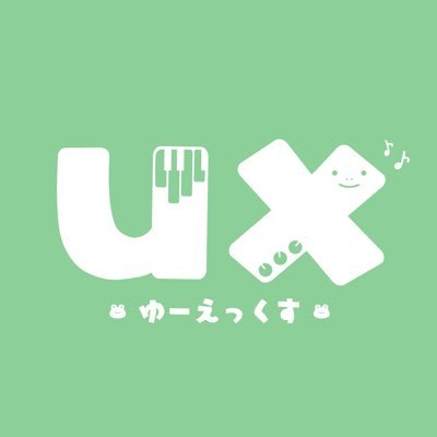シンセサイザー大好き.( l v l ) 普段はゲーム会社のサウンドクリエイターやらせて頂いております♟️ @UNKAISOUND 所属📚→https://t.co/sH7Wkilvoi ✉️→ux.music9@gmail.com