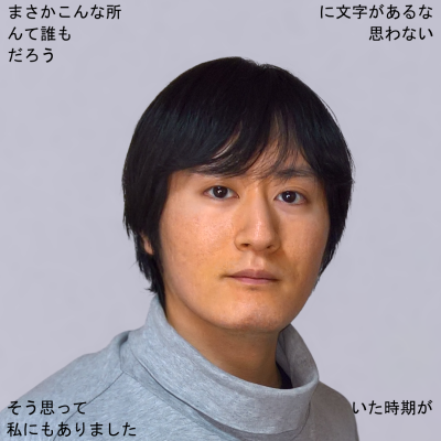 塊魂に楽曲提供する野望を抱くソロバンド(極夜の華)で、Vo、Gt、バイオリン、作詞作曲等を担当しています。
音楽活動では「Nzi」(読み:んじ)、役者等の活動では「んじ」名義です。
2024/12/8から1日1分筋トレ継続中
https://t.co/wxNXsnD6st