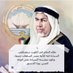 YOUSEF AL-QATTAN (@y_alqattan) Twitter profile photo YOUSEF AL-QATTAN (@y_alqattan) Twitter profile photo