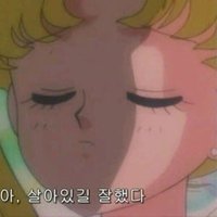 쿠소 (@first_bread715) 's Twitter Profile Photo 쿠소 (@first_bread715) 's Twitter Profile Photo