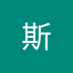 及斯 (@js09625483719) Twitter profile photo 及斯 (@js09625483719) Twitter profile photo