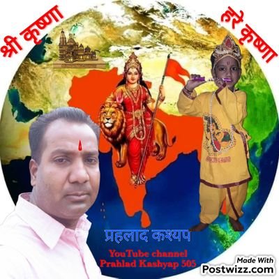 prahlad77853409's profile picture. जय श्री राम